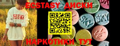 мескалин Малоярославец