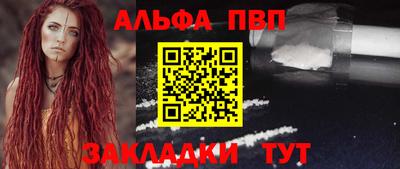 соль курить ск Малгобек