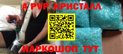 мескалин Малоярославец