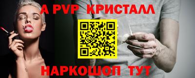 соль курить ск Малгобек