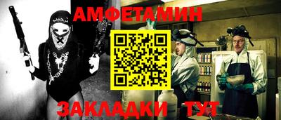 хмурый Мариинск