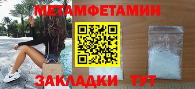 мескалин Малоярославец
