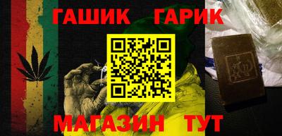 соль курить ск Малгобек