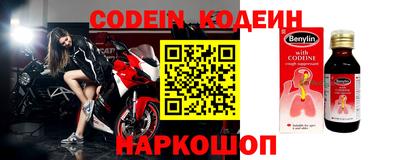 мескалин Малоярославец