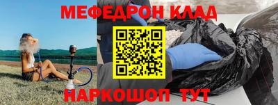 хмурый Мариинск
