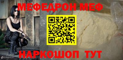 соль курить ск Малгобек