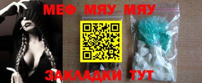 соль курить ск Малгобек