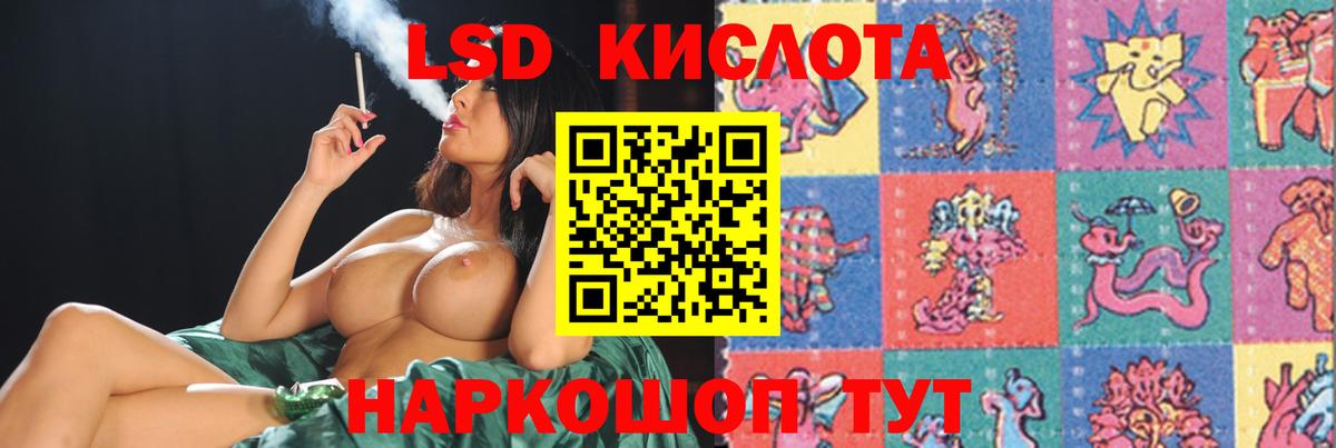 Нижнекамск  Лсд 25 экстази ecstasy  ЛСД экстази кислота  Вход с VPN 
