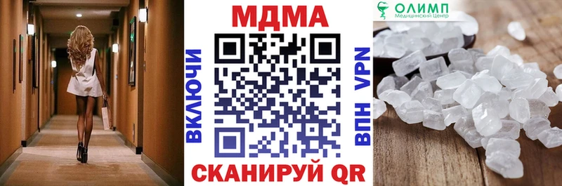 MDMA crystal  магазин продажи   Нижнекамск 