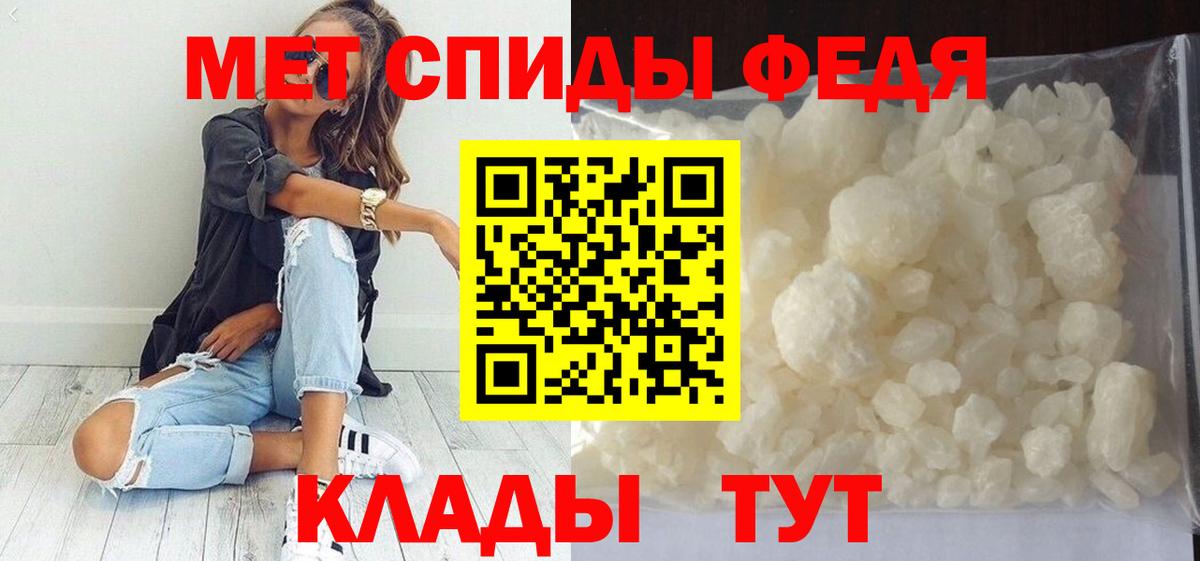 Нижнекамск  Метамфетамин Methamphetamine  Вход с VPN 