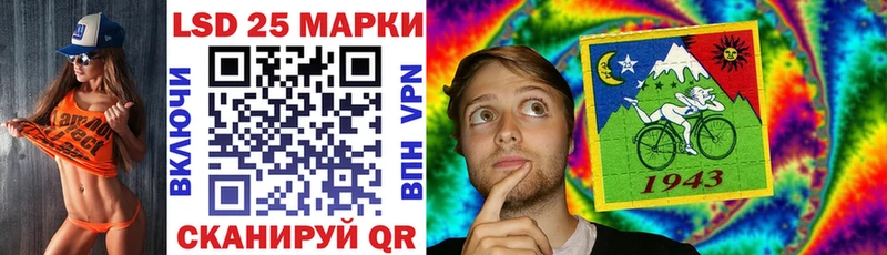 Марки 25I-NBOMe 1,5мг  Нижнекамск 