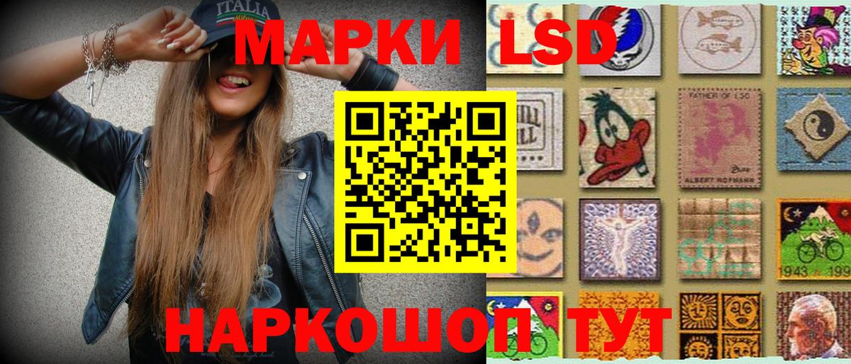 Марки N-bome 1500мкг Нижнекамск