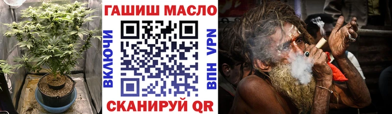 ТГК гашишное масло  что такое   Нижнекамск 
