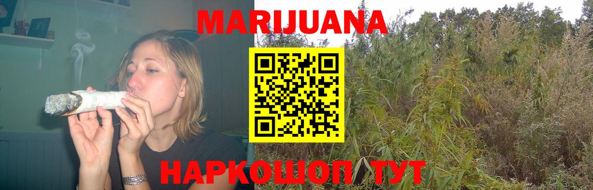 Канабис LSD WEED Нижнекамск